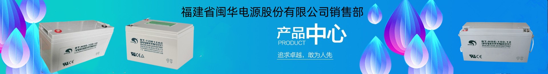 產品中心