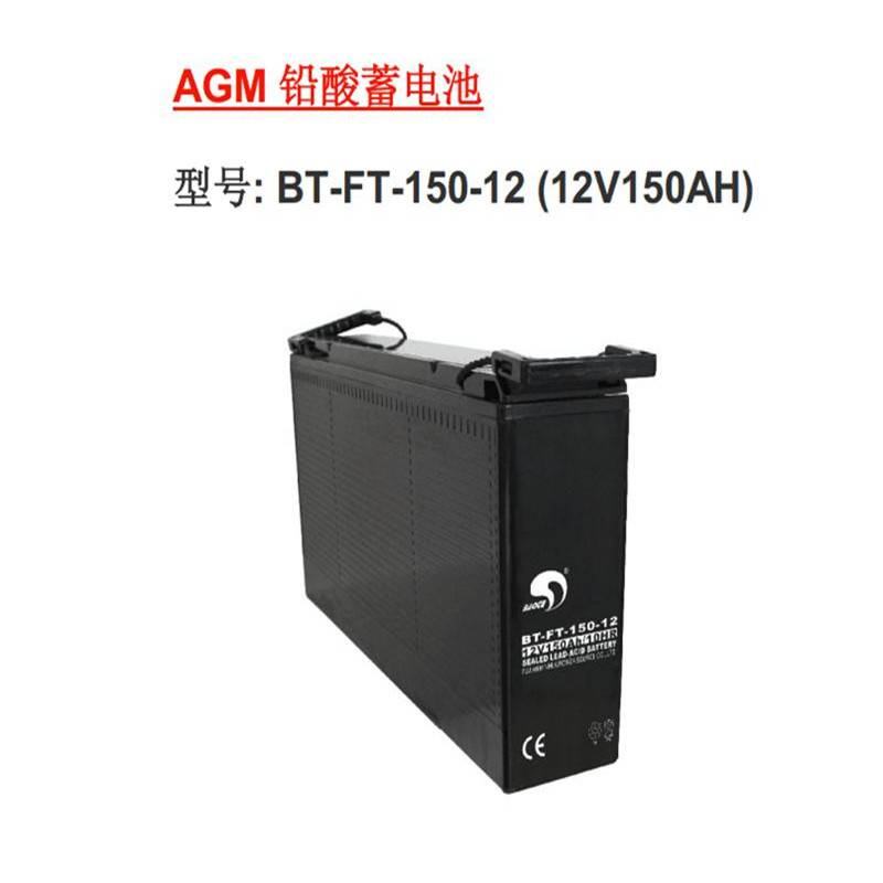 賽特電池狹長全系列